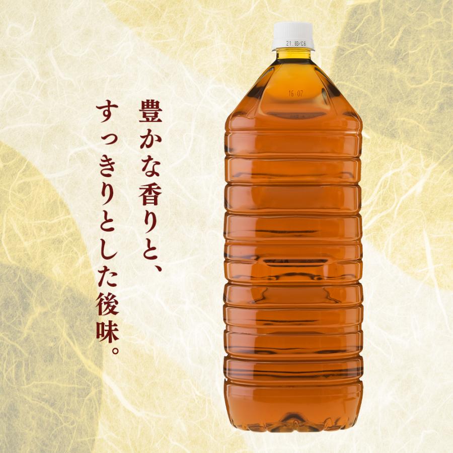 安い お茶 ペット ボトル