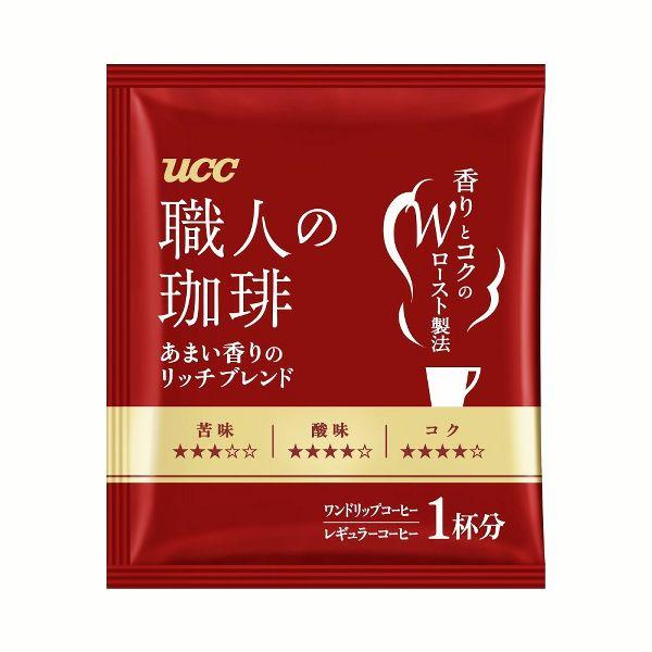 コーヒー 職人の珈琲 ワンドリップコーヒー ブレンド 16杯分 3個 レギュラーコーヒー UCC スペシャル リッチ マイルド｜kodawari-y｜10