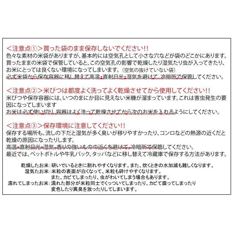 米 30kg お米 送料無料 つや姫 玄米 30kg お米 安い 玄米 白米 つや姫 宮城県産 精米 一等米 令和5年産 ごはん ご飯 おいしい TRS｜kodawari-y｜08