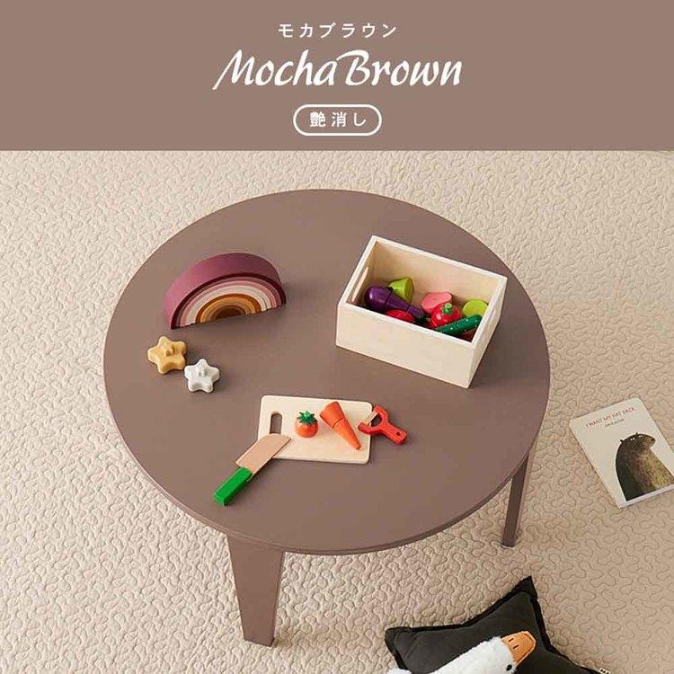 折りたたみ クルール テーブル 完成品 ローテーブル 机 くすみカラー