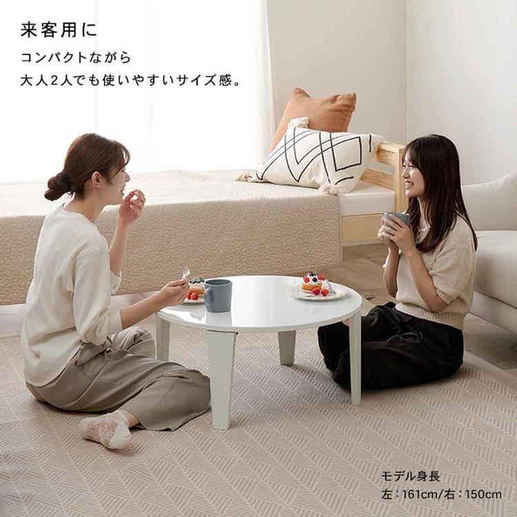 折りたたみ クルール テーブル 完成品 ローテーブル 机 くすみカラー