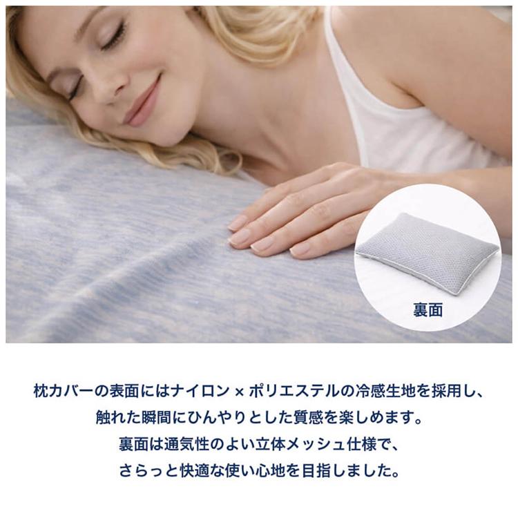 そば殻 枕 まくら ひんやり クール 涼しい そば殻まくら カバー洗える