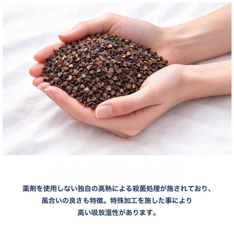 そば殻 枕 まくら ひんやり クール 涼しい そば殻まくら カバー洗える