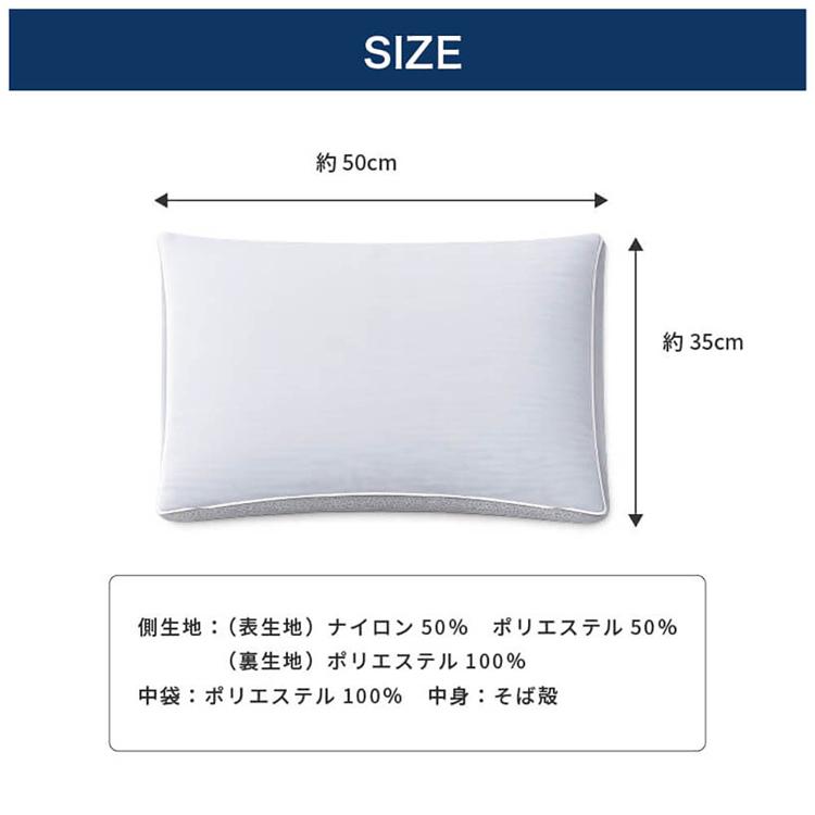 そば殻 枕 まくら ひんやり クール 涼しい そば殻まくら カバー洗える