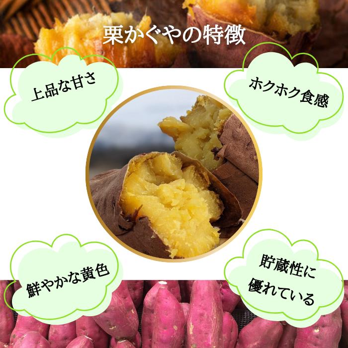 さつまいも 栗かぐや 山形県産 村山 2kg 家庭用 訳あり 栽培期間 さつまいも 栗かぐや 山形県産 村山 2kg 家庭用 訳あり 栽培期間