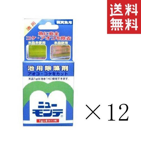 クーポン配布中 ニチドウ 日本動物薬品 アオコ除去剤 ニューモンテ 1g 4包入 12箱 池用