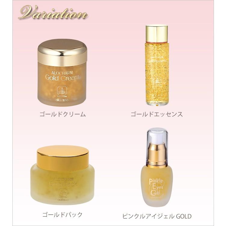 フェイスパック おすすめ ミクロコラーゲン 浸透 和漢エキス配合 ハリ