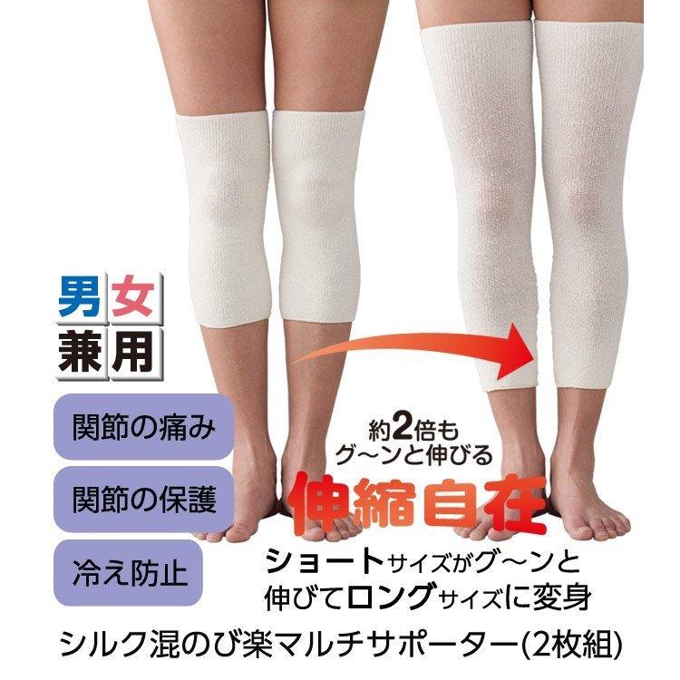 マイ・フレンド　下着　ひざ下サポーター　3足1セット　L メイダイ 勝野式 トリプルX 膝・腰・軽サポート(M/L/LL) 着圧 スパッツ