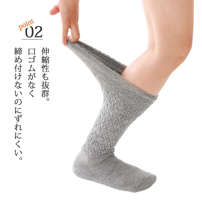 靴下 ソックス おすすめ 人気 おしゃれ シンプル レディース   ふわふわぽかぽか快適｜kodawari-zakka｜04