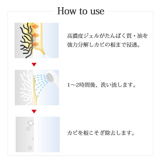 掃除 カビ取り   カビ取り名人 排水口 分解 タイル 浴室 天井 壁 かび｜kodawari-zakka｜06