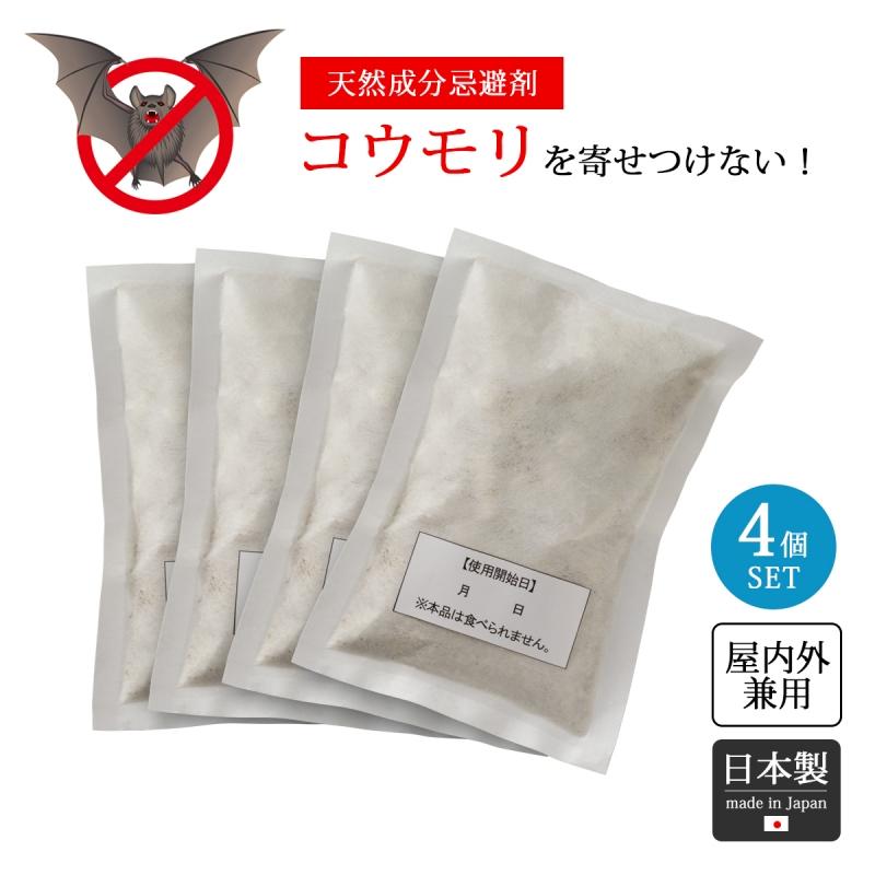 コウモリ 忌避剤 コウモリ駆除 コウモリ対策 日本製 軒下   コウモリ、バイバイ！（Yahoo!・こだわり雑貨本舗）