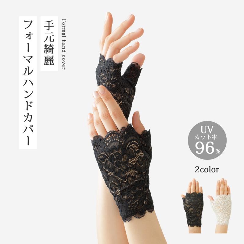NASASEASONS（ナサシーズンズ） ハンドカバー しみ しわ 血管の浮き 
