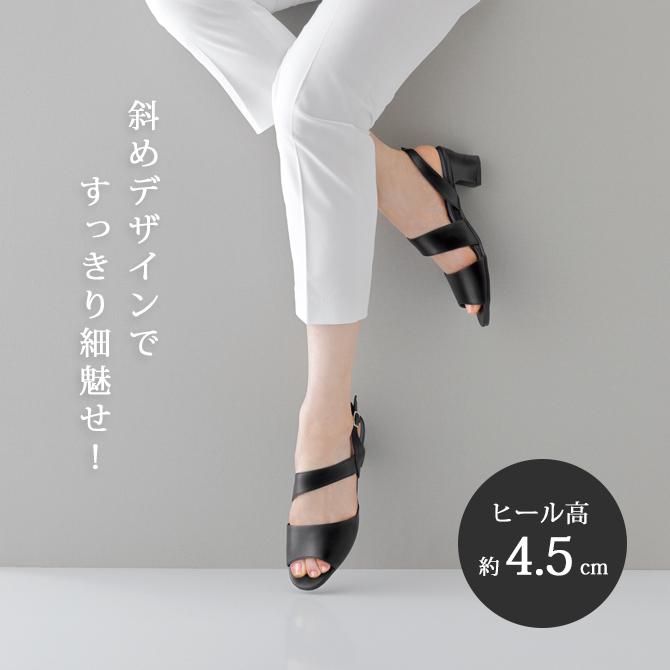 メイダイ サンダル 4E 外反母趾 甲高 幅広 足のプロが考えた 足