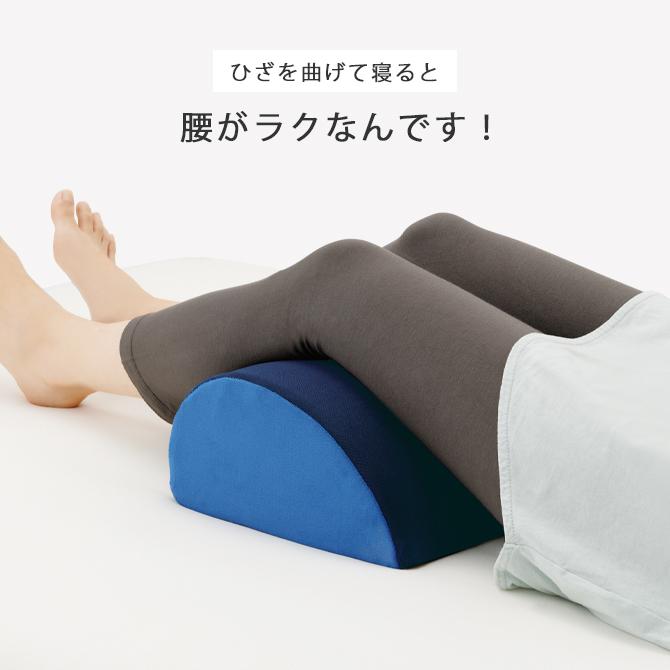 クッション 腰 ひざ 医学博士監修 腰痛 腰痛対策 膝痛 膝痛対策