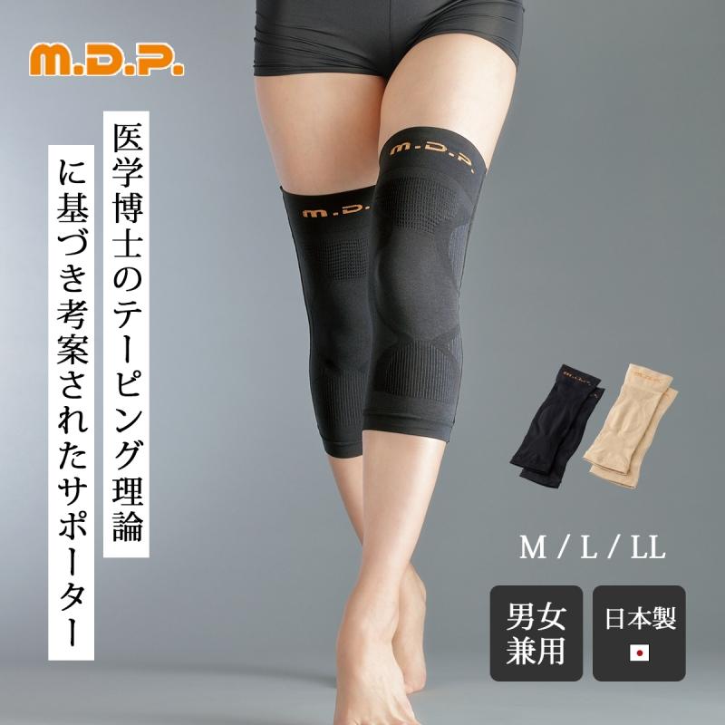膝サポーター サポーター 膝 しっかり ひざ スポーツ 登山  ひざ軽さん(左右セット)（Yahoo!・こだわり雑貨本舗）