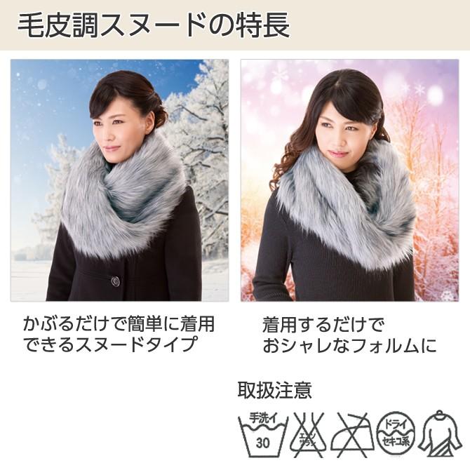 BALLY ロシアンリス ファー マフラー ショール スヌード BALLY