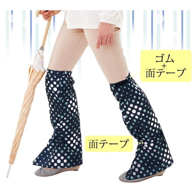 レッグカバー 雨の日レッグカバー 防水 撥水 雨よけ 足元カバー