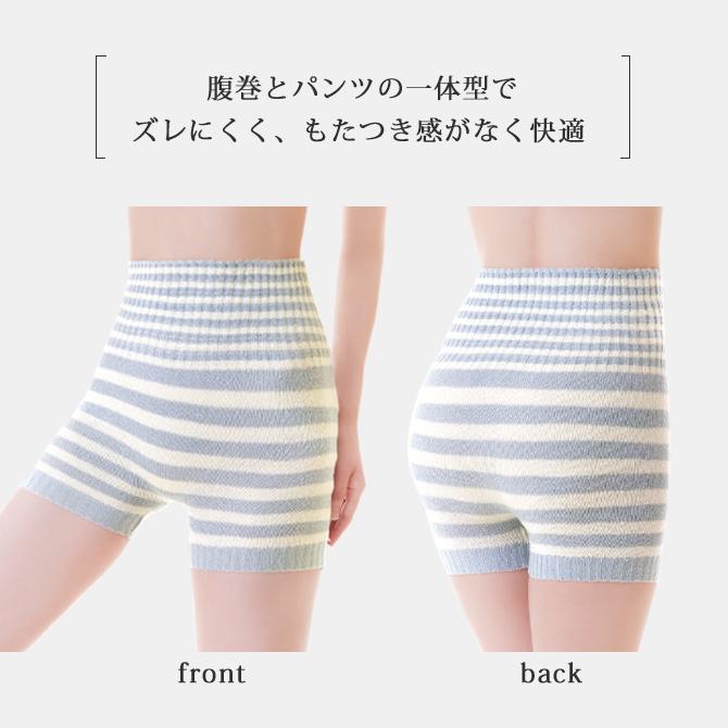 腹巻 パンツ 毛糸 レディース 腹巻き   お腹あったかふわふわパンツ 3柄組 LL-3L｜kodawari-zakka｜04