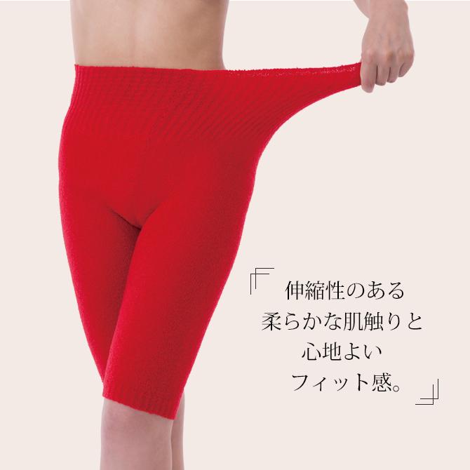 レギンス 5分丈 スパッツ 腹巻き 妊娠 ふわふわあったか赤