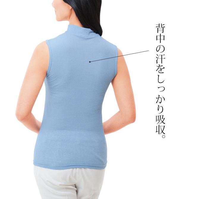 レディース トップス ノースリーブ ハイネック 涼しい ひんやり涼感