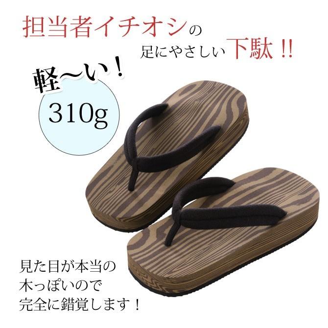 サンダル 雪駄 草履 ぞうり 軽くてやわらかい下駄 男性用 オーク