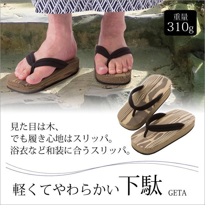 サンダル メンズ おしゃれ 雪駄 草履 ぞうり スリッパ 外履き 軽くてやわらかい下駄 男性用 タモ 和サンダル モダン 夏 和柄 大きいサイズ 歩 こだわり雑貨本舗 通販 Yahoo ショッピング