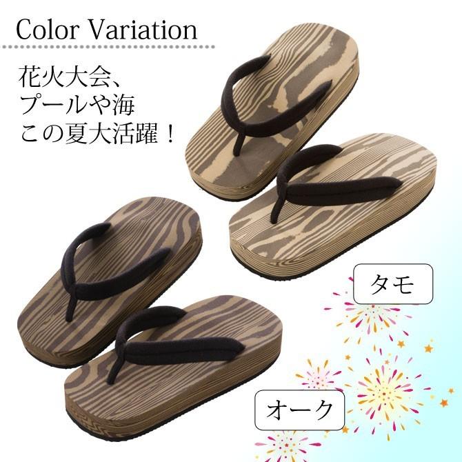 サンダル 雪駄 草履 ぞうり 軽くてやわらかい下駄 男性用 タモ