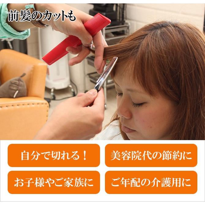 はさみ ハサミ 散髪 髪 子供用 介護用 カット 刃物産地で作られた 2 In 1 Razor 替刃10枚付き こだわり雑貨本舗 通販 Yahoo ショッピング