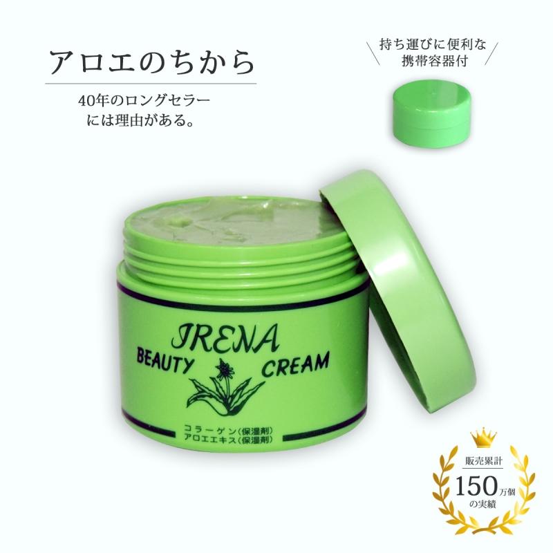 アロエ ハンドクリーム 保湿 手あれ アイリナビュティクリーム 1個 おしゃれ おすすめ ギフト お祝い プレゼント 贈り物 かわいい おうち時間 こだわり雑貨本舗 通販 Yahoo ショッピング