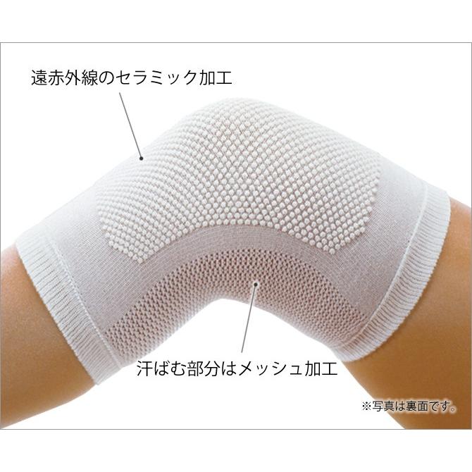 CERVIN（セルヴァン） サポーター 膝 膝サポーター メッシュセラミック
