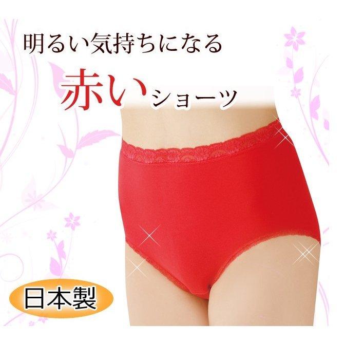 ショーツ パンツ 下着   赤い深ばきレース付ショーツ2枚組 深履き 伸びる ストレッチレース パワーパンツ｜kodawari-zakka