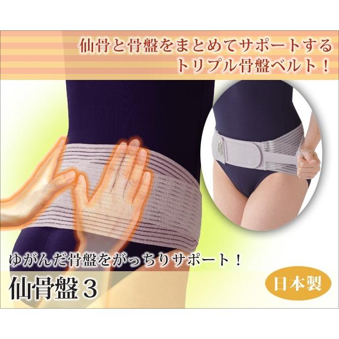 CERVIN 腰 腰痛ベルト 骨盤ベルト 腰ベルト 腰痛 コルセット 仙