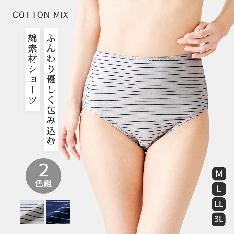 CERVIN レディース パンツ ショーツ シンプル 下着 綿ボーダー深