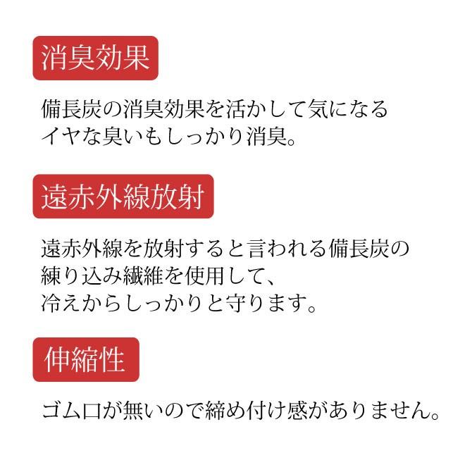 サポーター ふくらはぎ 備長炭 消臭効果 遠赤外線 日本製 備長炭 ふくらはぎサポーター 2枚組 こだわり雑貨本舗 通販 Yahoo ショッピング