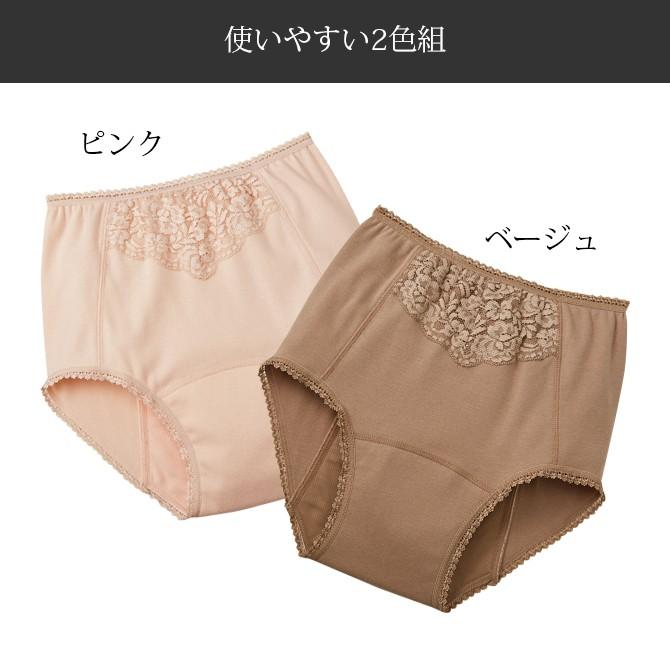 CERVIN（セルヴァン） インナー 下着 パンツ 深ばき 安心ショーツ 綿