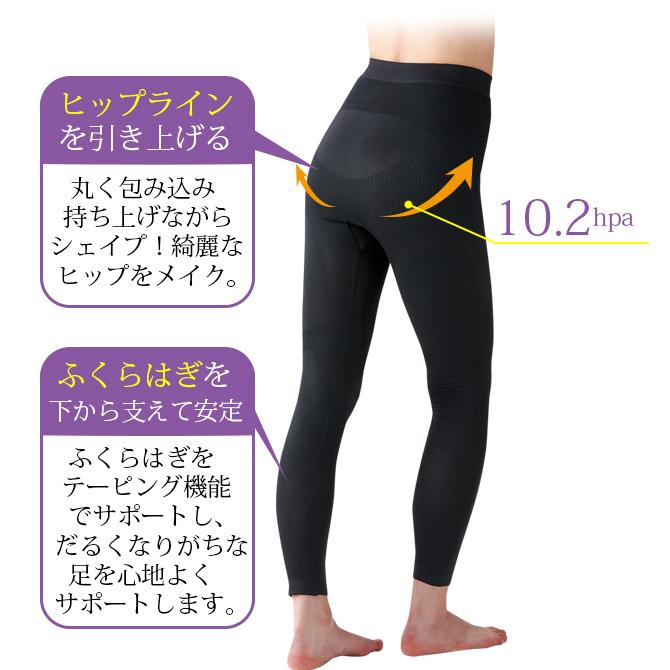スパッツ テーピング 着圧 ヒップ ウエスト 太もも ひざ ふくらはぎ ブラック 接骨院の先生が監修したテーピングスパッツ :145246329:こだわり雑貨本舗 - 通販 - Yahoo!ショッピング スパッツ テーピング 着圧 ヒップ ウエスト 太もも ひざ ふくらはぎ ブラック 接骨院の先生が監修したテーピングスパッツ :145246329:こだわり雑貨本舗 - 通販 - Yahoo!ショッピング