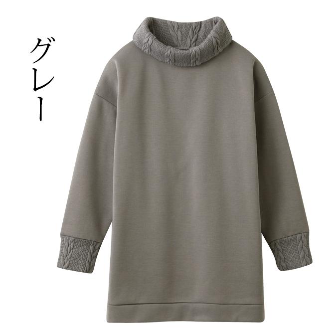 CERVIN（セルヴァン） レディース トップス プルオーバー