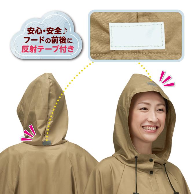 CERVIN レディース ポンチョ レインコート レインウェア 合羽 雨