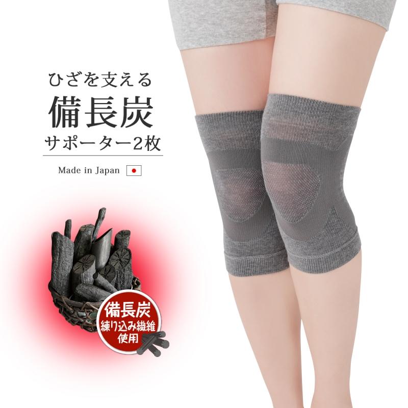 インヴェル　膝サポーター　2枚 CERVIN（セルヴァン） サポーター 膝 膝サポーター 膝ベルト ひざ 膝用