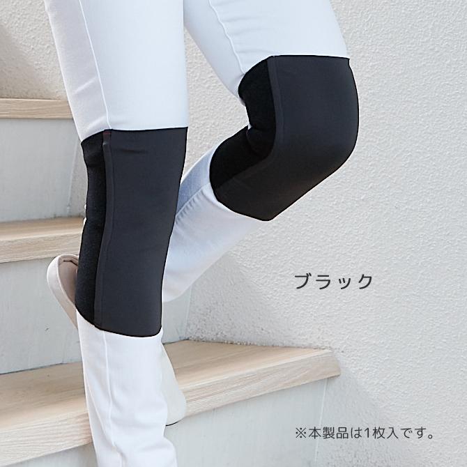 CERVIN（セルヴァン） サポーター 膝 膝サポーター ひざ 膝用 動いても
