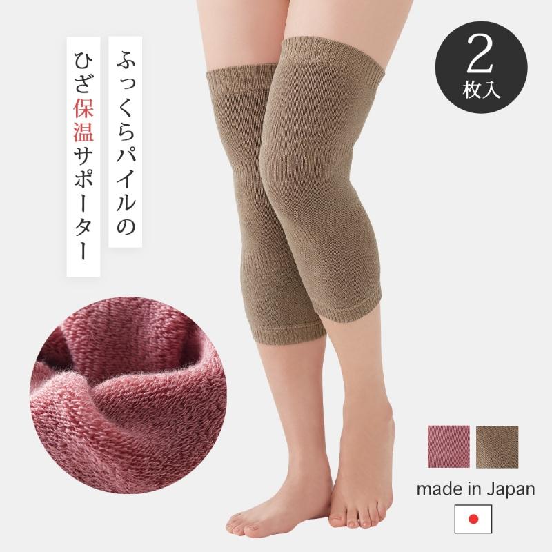 CERVIN（セルヴァン） サポーター 膝 膝サポーター 膝ベルト ひざ 膝用