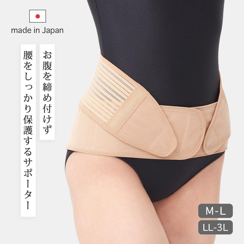 CERVIN 腰 腰痛ベルト 骨盤ベルト 腰ベルト 腰痛 コルセット CERVIN 腰 腰痛ベルト 骨盤ベルト 腰ベルト 腰痛 コルセット