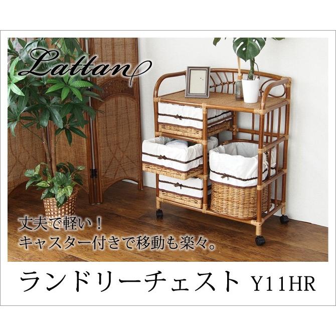 ​【送料込】ラタン ランドリーチェスト 3段 籐家具 キャスター付 幅55cm 家具 籐家具 インテリア ランドリー チェスト 3段 棚 キャスター付き