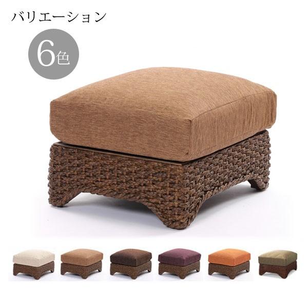 籐家具 インテリア ソファ オットマン スツール リビング ウォーター