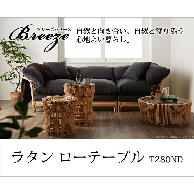 家具 インテリア センターテーブル ローテーブル ラウンドテーブル 