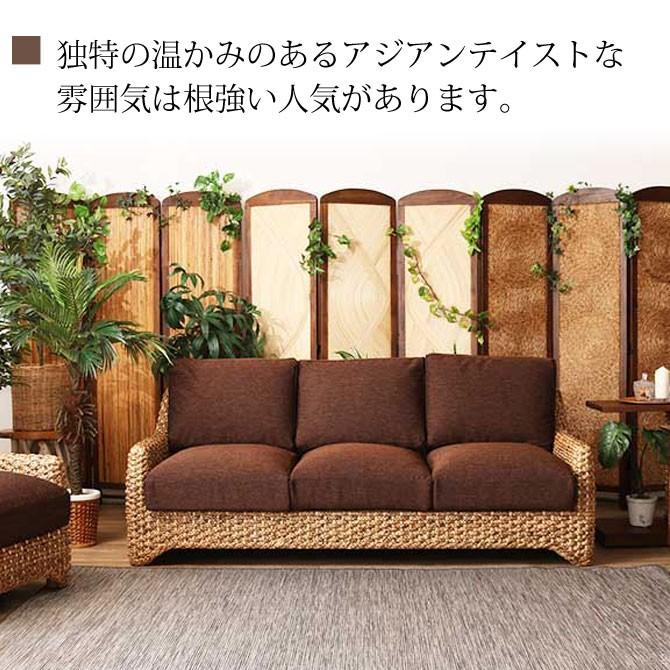 ▽△アジアンテイスト 籐ソファー△▽2～3人掛け 天然ヒヤシンス