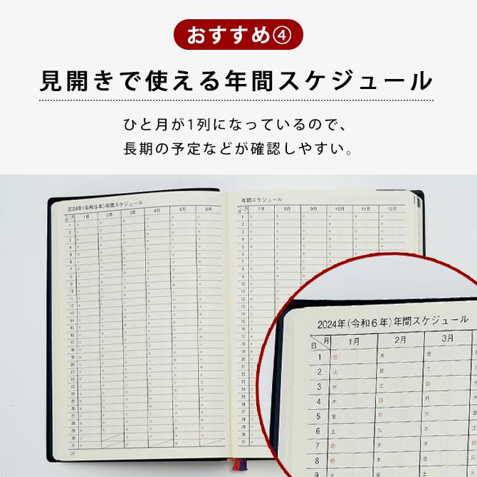 5年手帳 5年日記 2024 石原 日記   石原5年ダイアリー (2024年版) （5年間）｜kodawari-zakka｜07