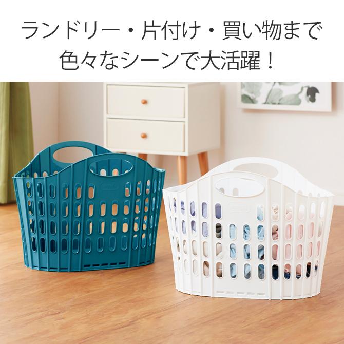 清水産業 バスケット かご バスケット かご 大容量 折りたたみ 洗濯