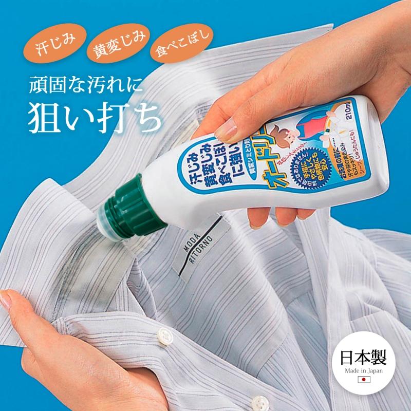 LEIFHEIT（ライフハイト） 襟汚れ 襟用洗剤 黄ばみ取り 洗剤 落とし 汗