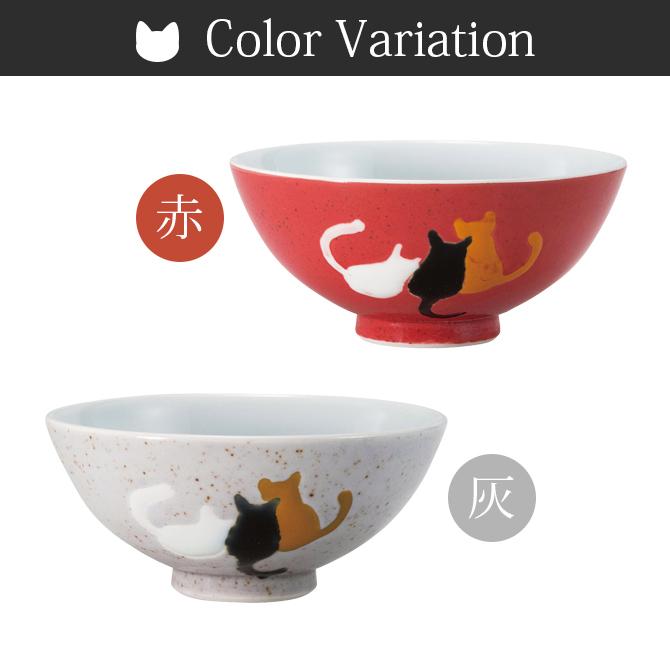 Demi Voo 飯碗 茶碗 お茶碗 セット 猫 磁器 日本製 ネコ 飯碗 3個組